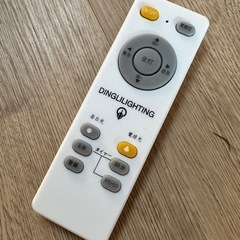 【訳あり】リモコン付き‼4.5畳‼LEDシーリングライト‼ ちょっとコンパクト‼の画像