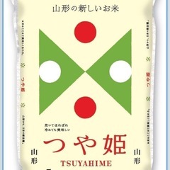 つや姫5キロ！