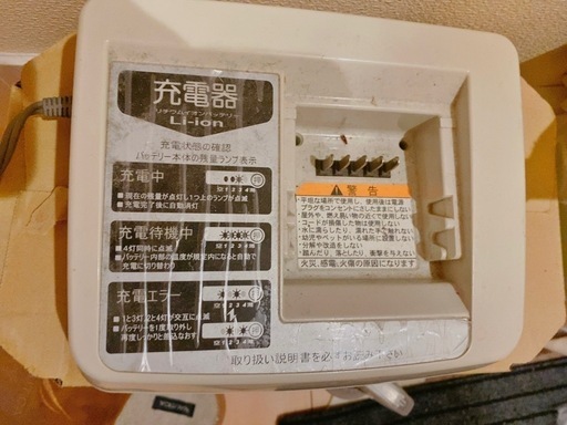 横須賀市より！BRIDGESTONE ブリヂストン Assiけsta 新品バッテリー