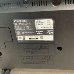液晶テレビ　FUNAI 2020年製　リモコン付　ACAS　43インチ　【トレファク堺福田店】の画像