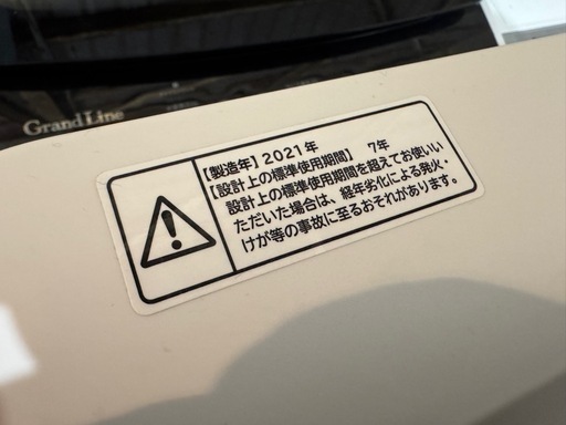 2021年製　日立全自動電気洗濯機BW-X100F