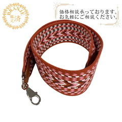 エルメス HERMES ストラップ アレグロ バンドリエール サ...
