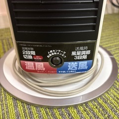 【値下げしました】送風機能付ファンヒーター　コイズミの画像