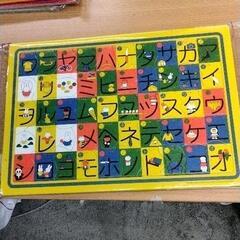0416-349 パズルの画像