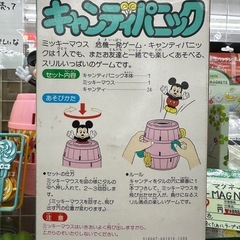 【ドリーム川西店御来店限定】レトロ玩具　TOMY　ミッキーキャンディパニック／クリーニング済み 【2006697255614103】の画像