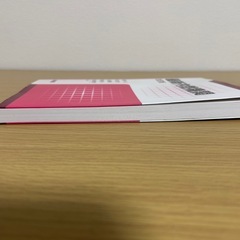 内燃機関　参考書　の画像