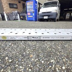 中古 足場板 軽量 4m STCR-424 ピカコーポレイションの画像