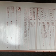 2024年製
日立オーブンレンジの画像