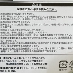 【最終価格】折り畳みアウトドア チェアーの画像