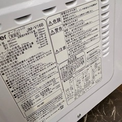 ハイアール　オープンレンジ　動作品の画像