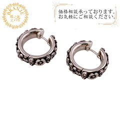グッチ GUCCI ピアス フラワー インターロッキングG シルバー