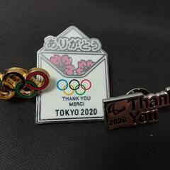 【東京2020オリンピックの記念ピンバッジ】美品非売品3点セット