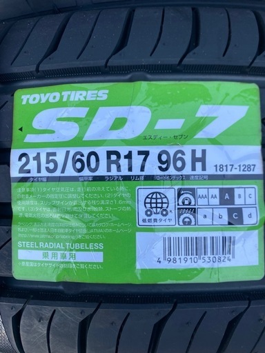 新品未使用　215/60 R17 96H TOYO  SD-7 4本セット