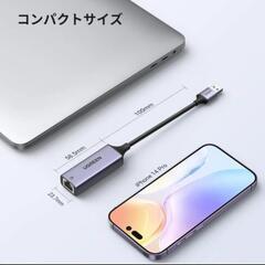 UGREEN USB3.0 to RJ45 ギガビットイーサネットアダプター有線LANアダプター USB LAN 1000Mbpsの画像
