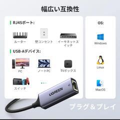 UGREEN USB3.0 to RJ45 ギガビットイーサネットアダプター有線LANアダプター USB LAN 1000Mbpsの画像
