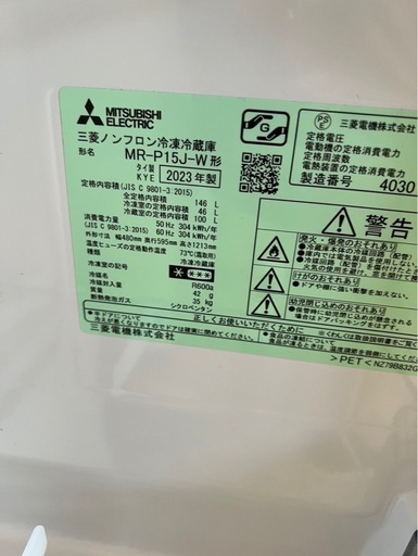 送料無料&一部地域は3000円引き‼️】ヤマダセレクト 冷蔵庫 2023年