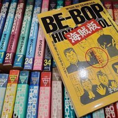 ビーバップハイスクールの画像