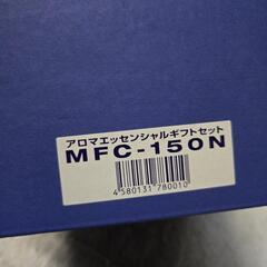 アロマポット値引き中の画像