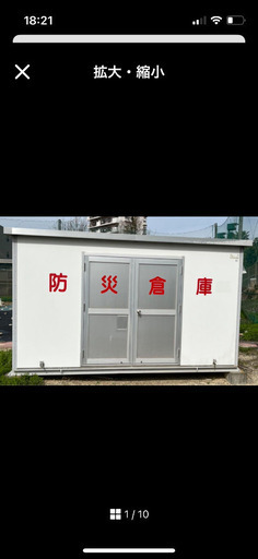 アルミ製 防災倉庫 アルストッカー マークII PA102型 倉庫 備蓄倉庫