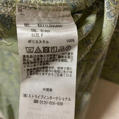 ✨美品✨greenparks サックワンピースの画像