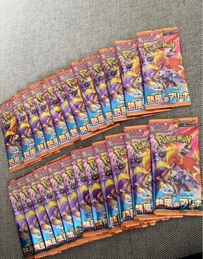 決まりました。ポケモンカード