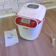 T-fal ホームベーカリー ホワイトの画像
