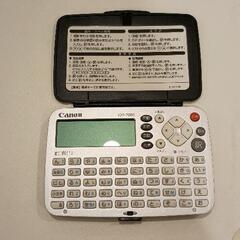 0416-274 Canon wordtank 電子　辞書の画像