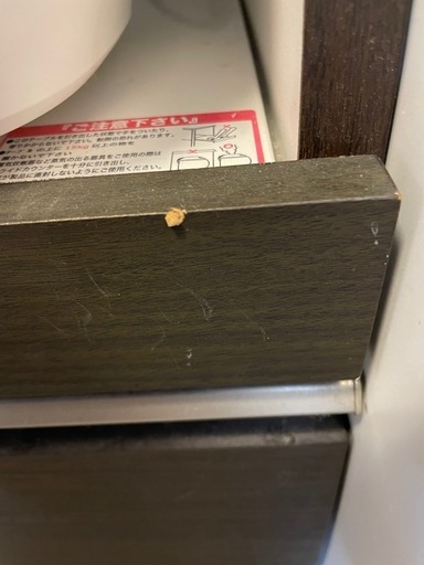 【引取り限定】ニトリ キッチンカウンター「レジューム」シリーズ 食器棚