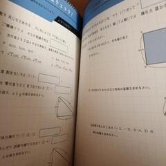 ボカロで覚える4冊セットの画像