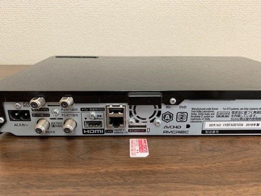 Panasonic】19V型ポータブルテレビ&500GB内蔵HDDレコーダー付