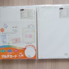 エーワン　マルチカード（名刺カード）　100枚入り　2つ