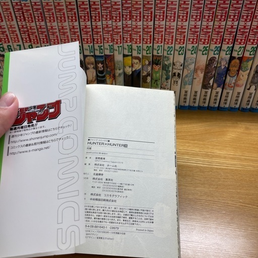 HUNTER×HUNTER 
1巻〜36巻