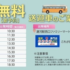 【支払総額17.8万円】超必見！34ワゴンRスティングレー ターボ 車検令和9年4月 AA評価4点 修復歴なし 内外装良好 iストップ レーダーブレーキ TV BTオーディオ バックカメラの画像