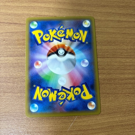 プロモ　ウッウ