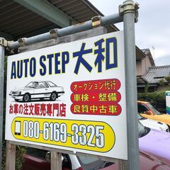 ☆持ち込みタイヤ交換！軽自動車から小型車☆（代車貸出が出来ます） - 北葛城郡
