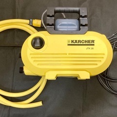 ケルヒャー 高圧洗浄機JTK28 (引っ越し疲れ腰痛中😞) お花茶屋の