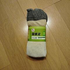 (お譲り先決まりました)綿軍足　6足組