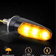 LEDウインカーの画像