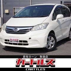 【自社ローン】フリード 1.5 G・ジャストセレクション6人　♪オンライン商談OKの画像