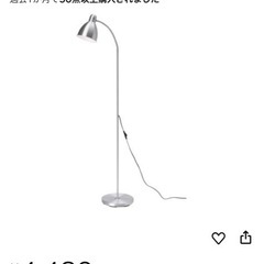IKEA 照明