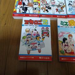 鴨川つばめ  詰め合わせセットの画像