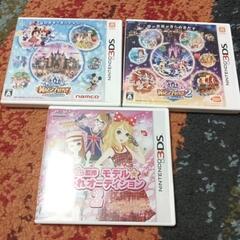 3DS３本まとめ売りディズニーマジックキャッスルなどバラ売り不可