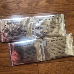 ポケモンデコキャラ　フジパン　シール未開封