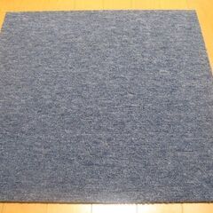 日本製タイルカーペット厚み6.5㎜・1枚２００円・在庫１６枚（４...