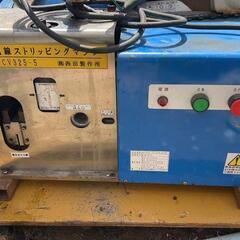 西田製作所　廃電線ストリッピングマシン