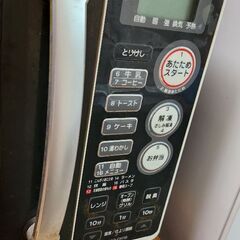 サンヨー電子レンジ