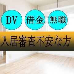 🟩🟦さぬき市🟩🟦💡オンライン手続きで楽々💡初期費用7900円🌈CFG2067🌈ペット小型１匹可能の画像