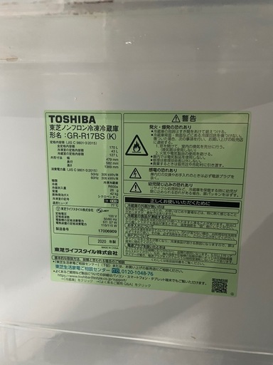 TOSHIBA 東芝ノンフロン冷凍冷蔵庫 /GR-R17BS (K)/2020年製