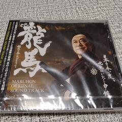 ぱちんこ　龍馬サウンドトラックCD