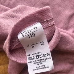 未使用　110cm子供幼児　半袖肌着の画像